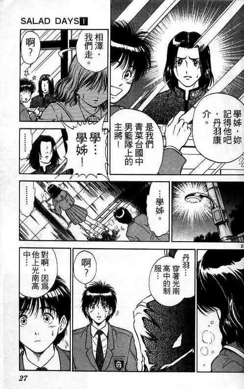 第1卷