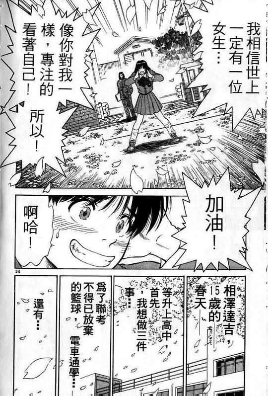 第1卷
