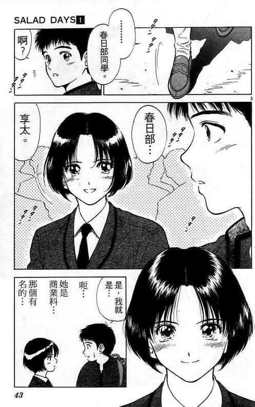 第1卷