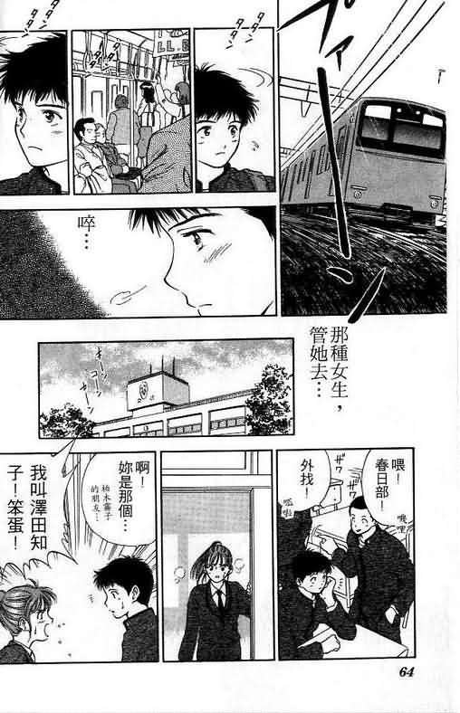 第1卷