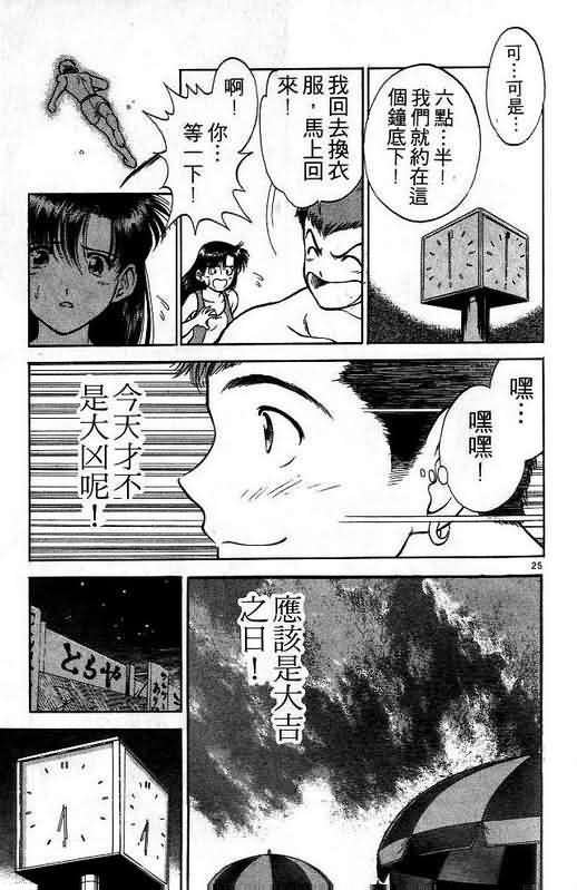 第1卷