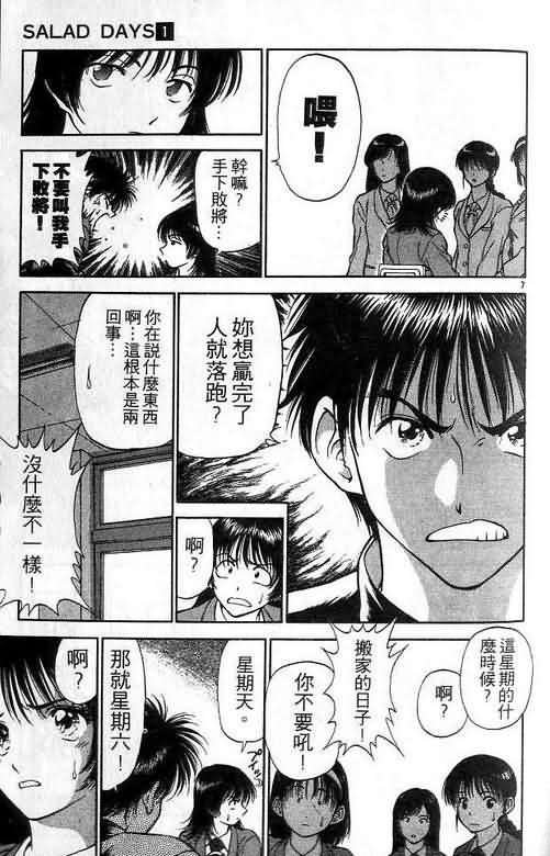 第1卷