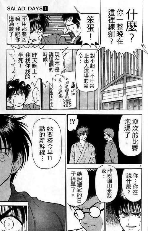 第1卷