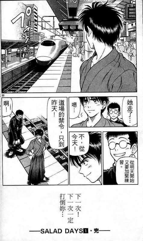 第1卷