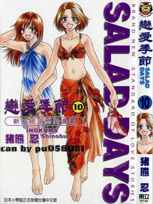 第10卷