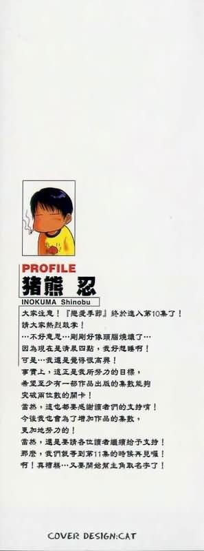第10卷