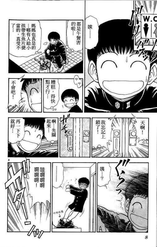 第10卷