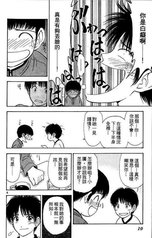 第10卷