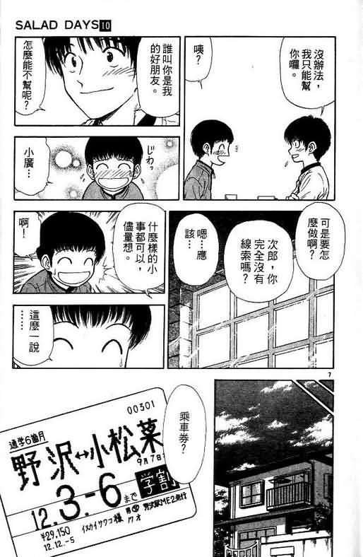 第10卷