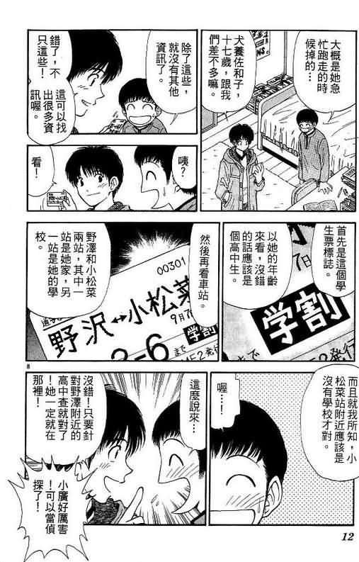 第10卷