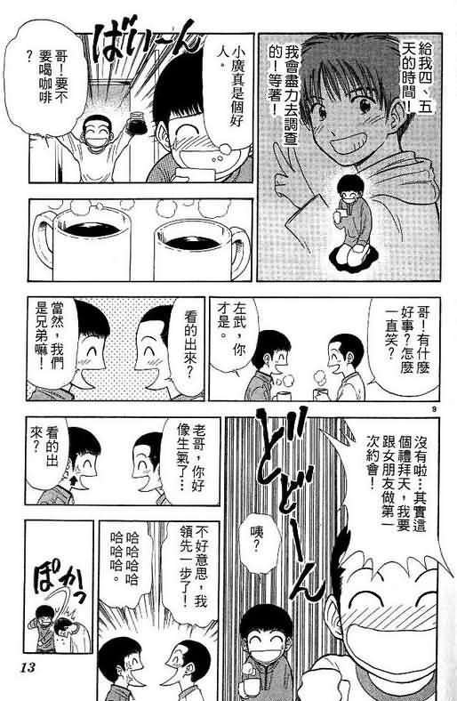 第10卷