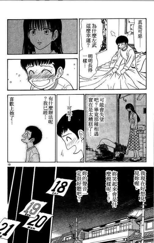 第10卷