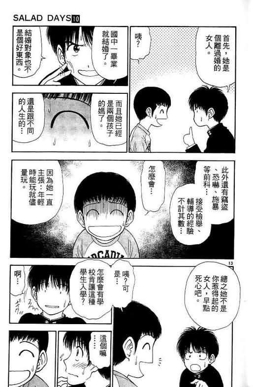 第10卷