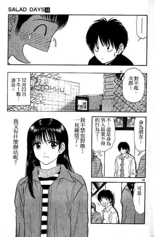 第10卷