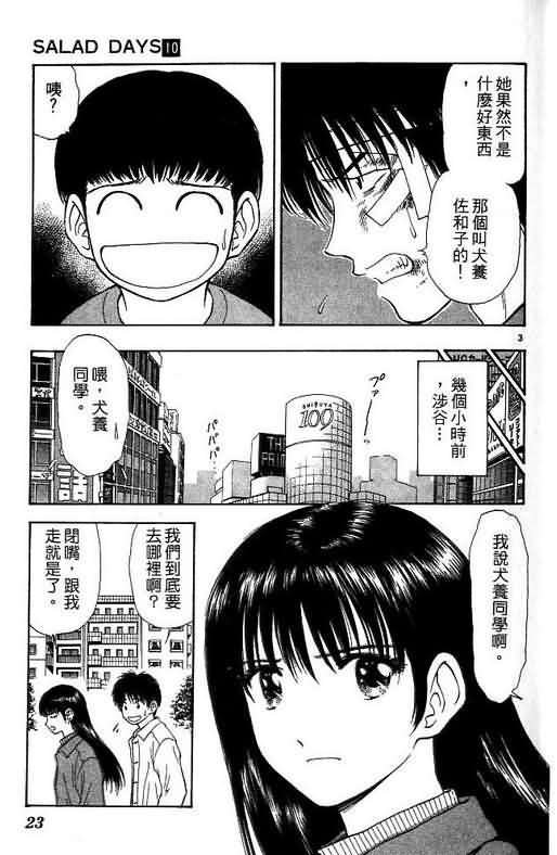 第10卷