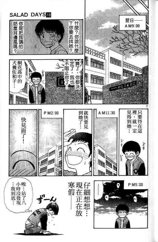 第10卷