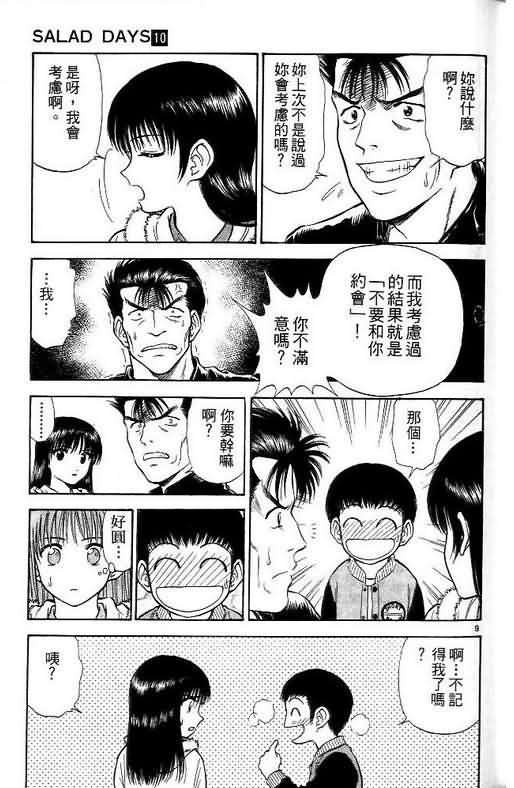 第10卷