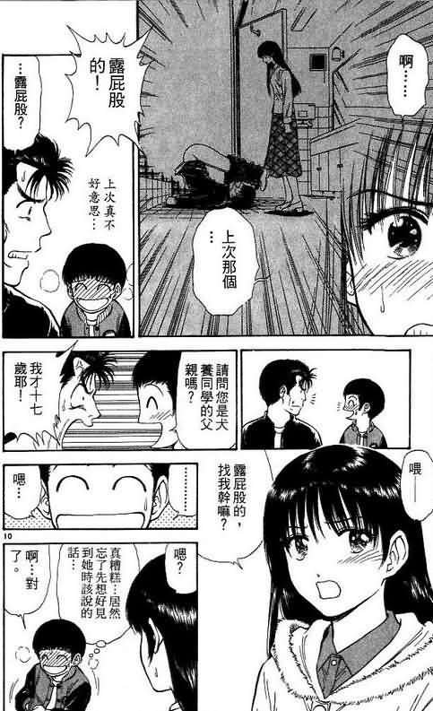 第10卷