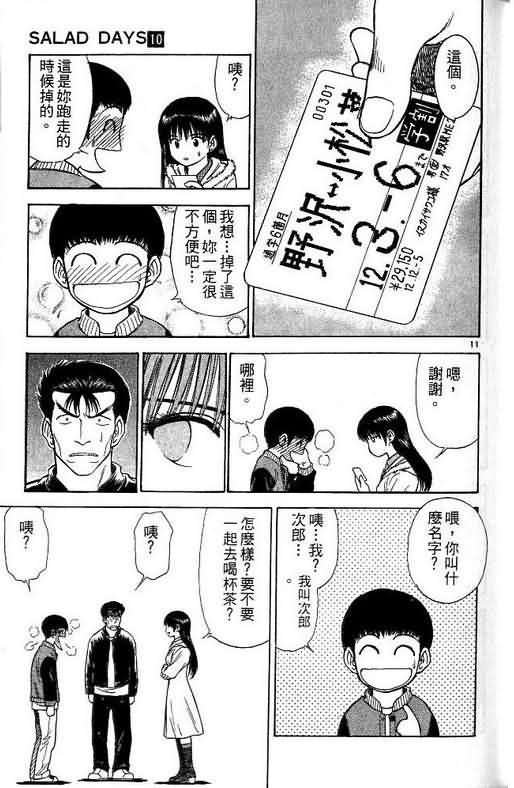 第10卷