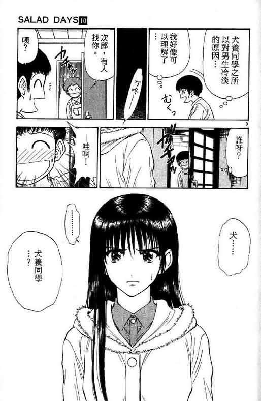 第10卷