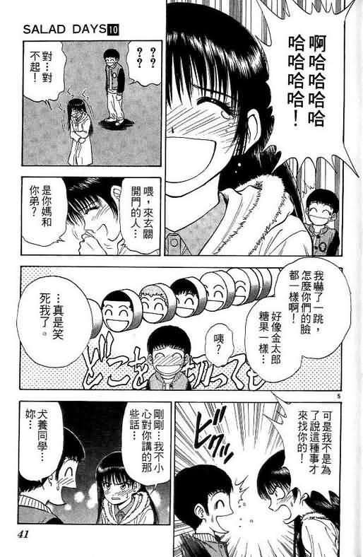 第10卷