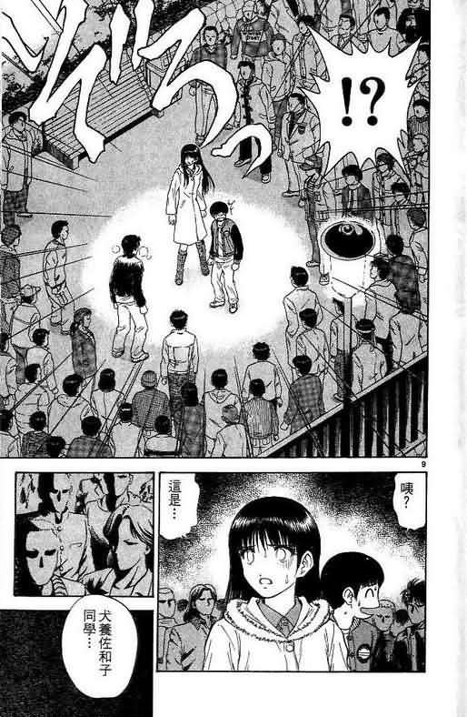 第10卷