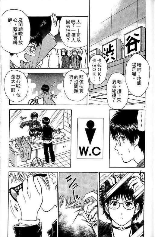 第10卷