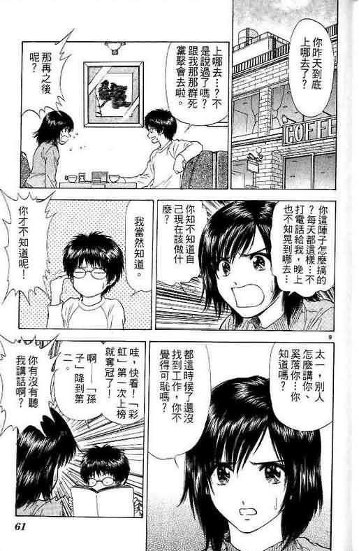 第10卷