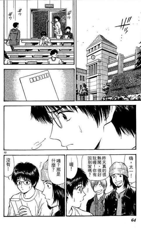 第10卷