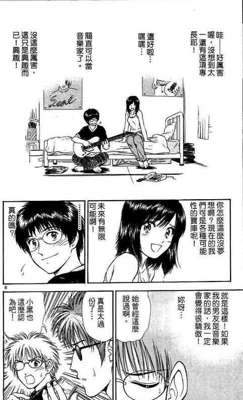 第10卷
