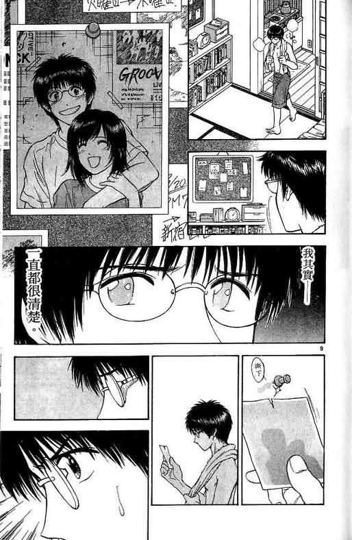 第10卷