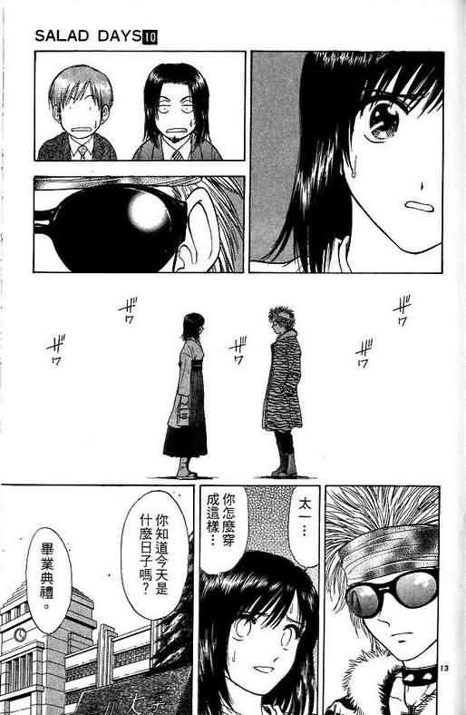 第10卷