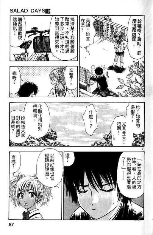 第10卷
