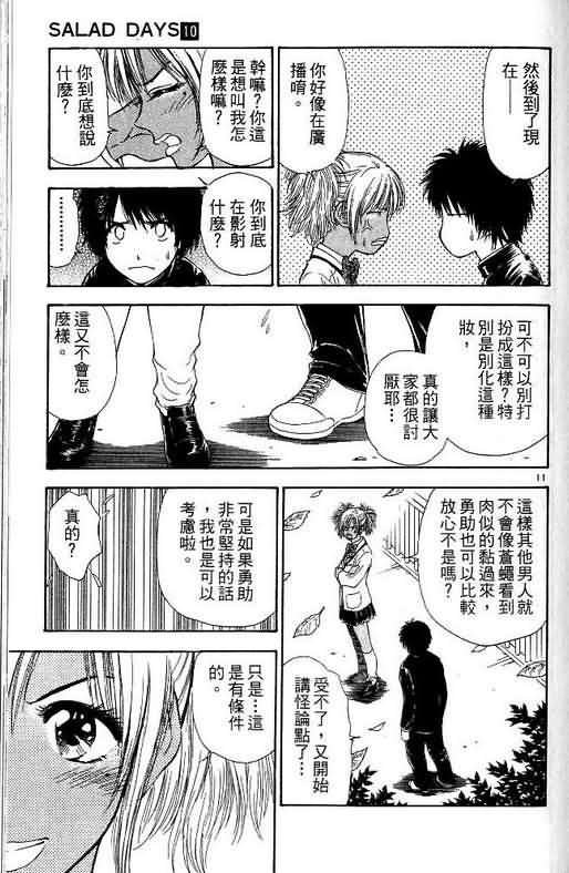 第10卷