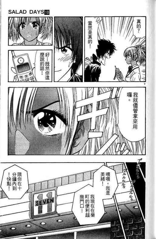 第10卷