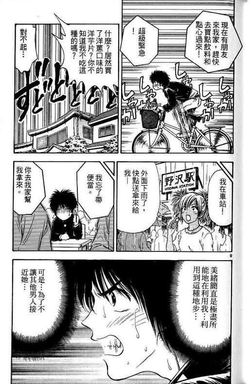 第10卷