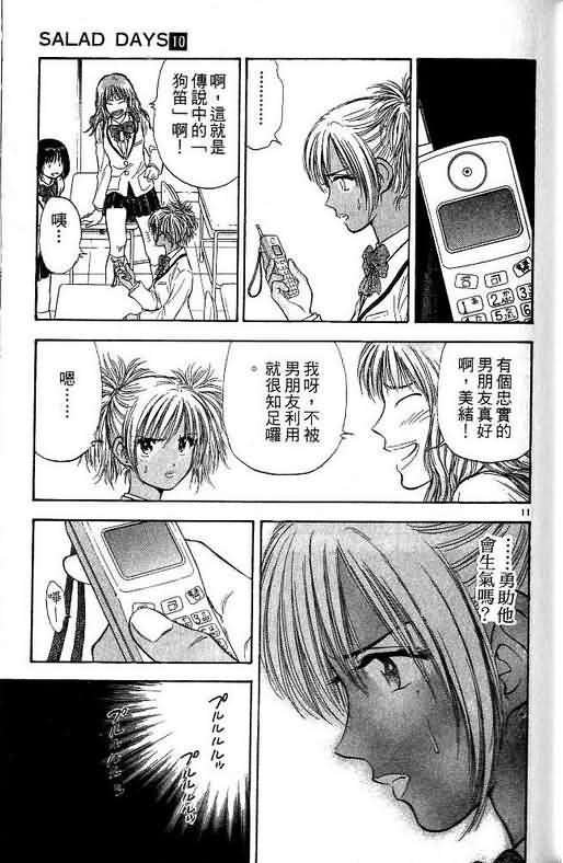 第10卷