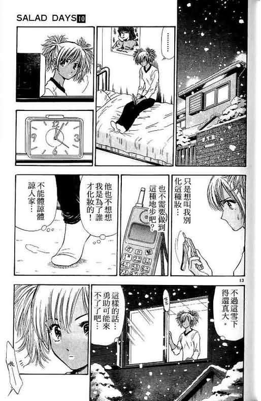 第10卷