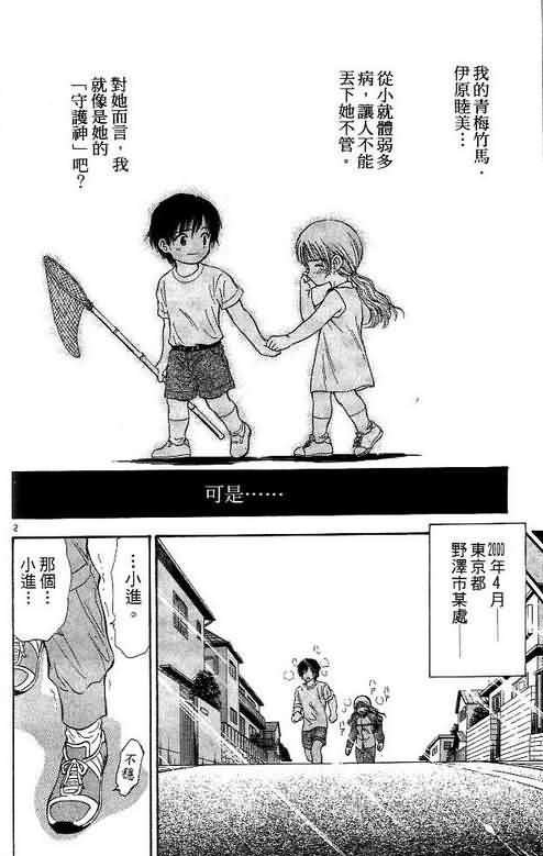 第10卷