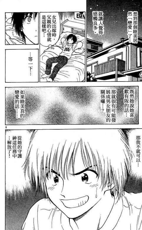 第10卷