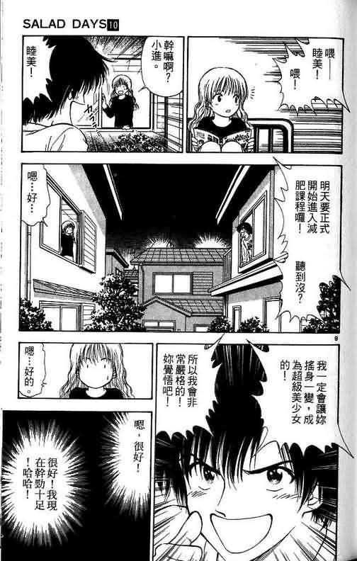 第10卷