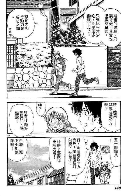 第10卷