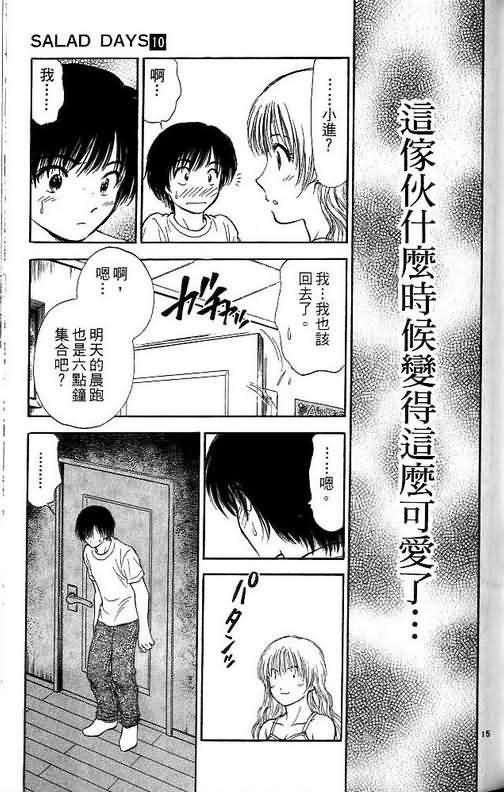 第10卷