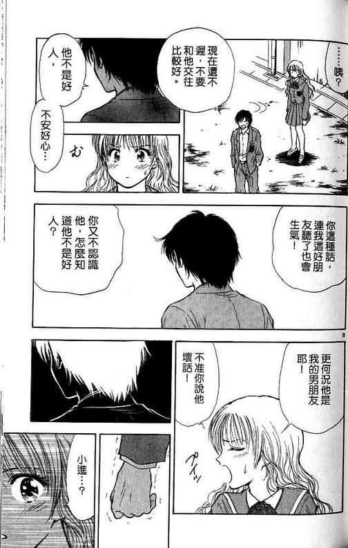 第10卷