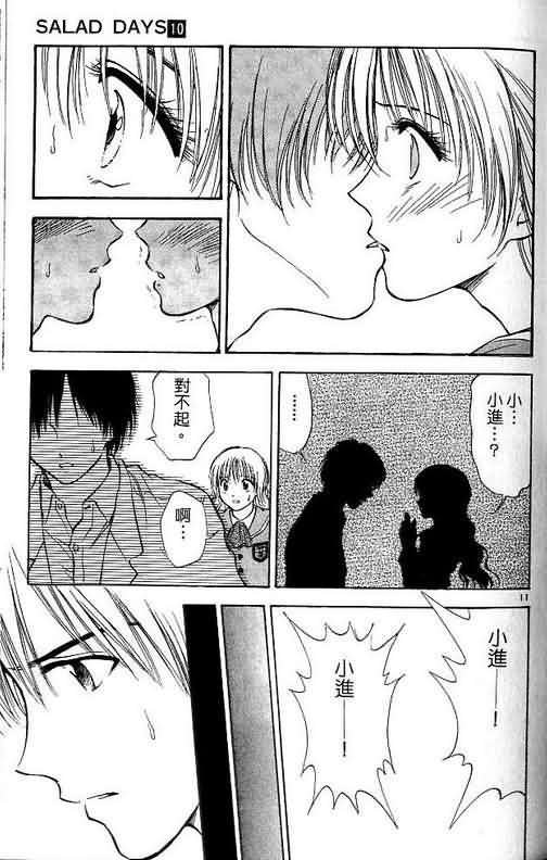 第10卷