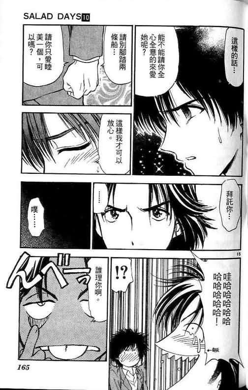 第10卷