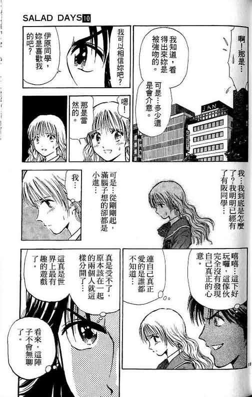 第10卷