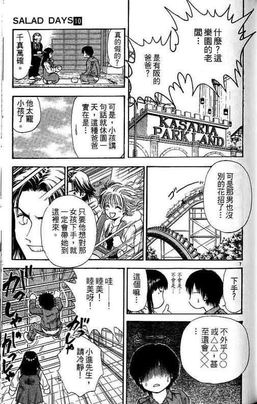 第10卷