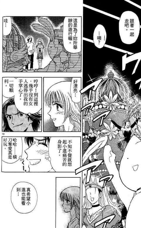 第10卷
