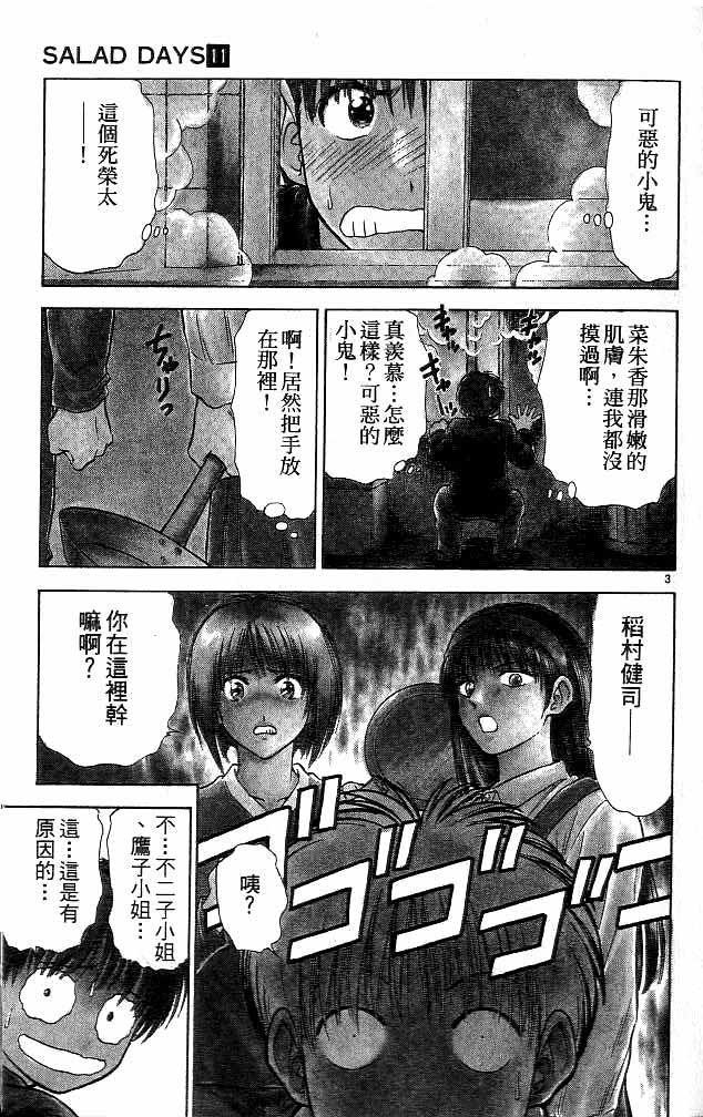 第11卷